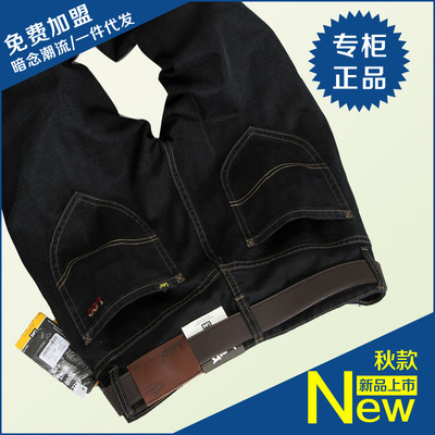 服装-服装FOB订单采购平台求购产品详情