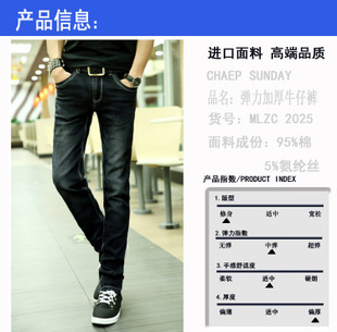 骏驰牛仔品牌招商加盟 开启牛仔裤市场的财富之门