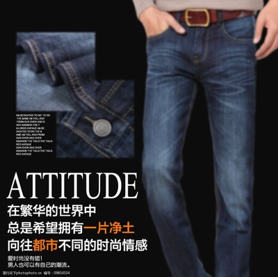 时尚牛仔裤 潮流与舒适的完美融合